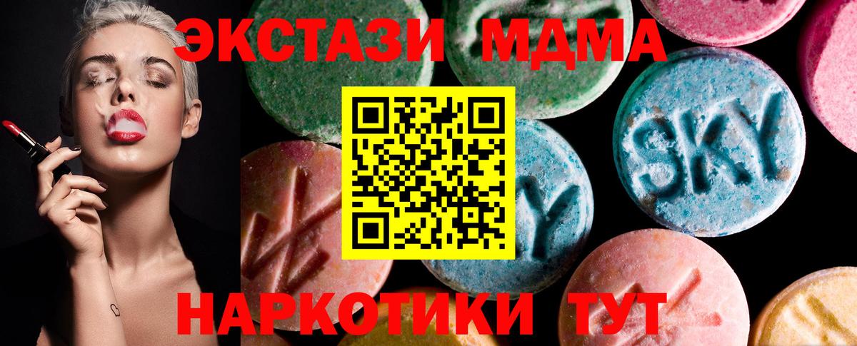 Экстази бентли  Экстази круглые  Вход с VPN  Ялта 