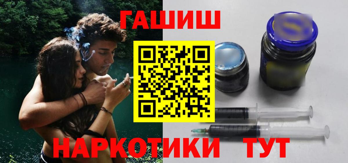 ГАШ Ice-O-Lator Ялта