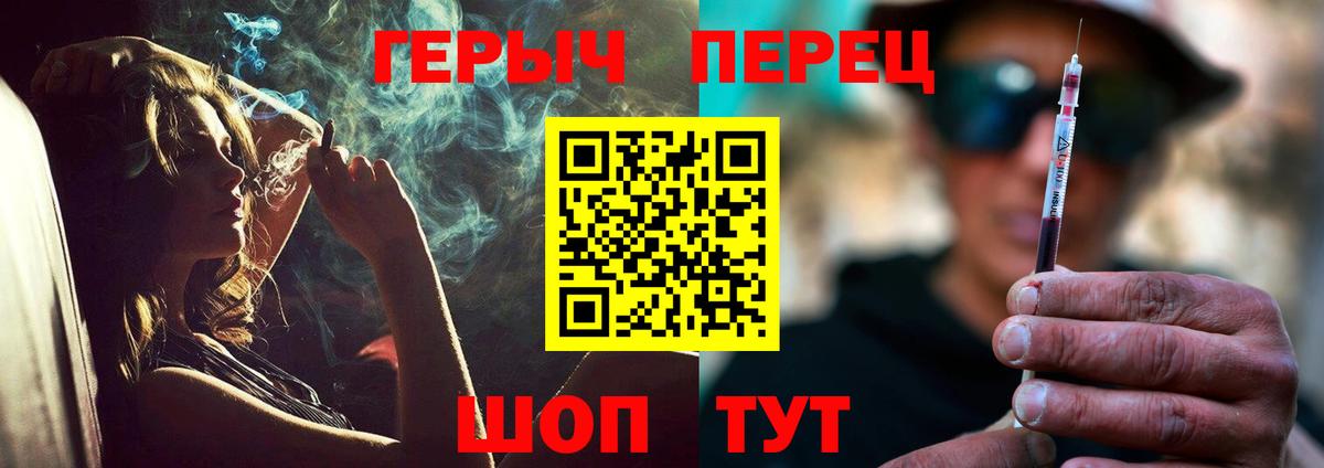 ГЕРОИН афганец Ялта