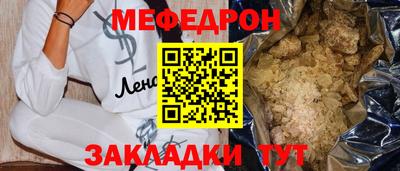 прущие грибы Лесосибирск