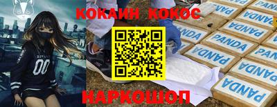 каннабис Ликино-Дулёво