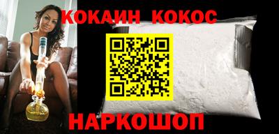 прущие грибы Лесосибирск
