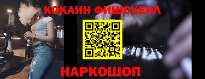 прущие грибы Лесосибирск