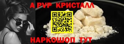 каннабис Ликино-Дулёво