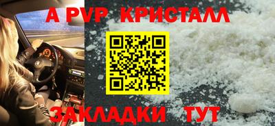 гашиш Ливны
