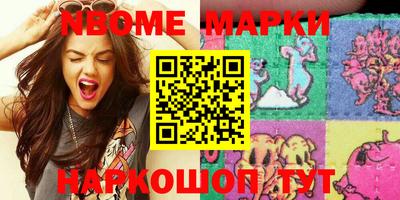 прущие грибы Лесосибирск