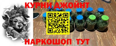 гашиш Ливны