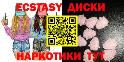прущие грибы Лесосибирск