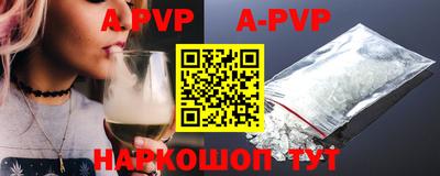 прущие грибы Лесосибирск