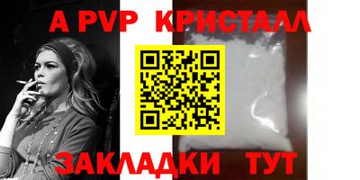 прущие грибы Лесосибирск