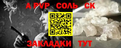 прущие грибы Лесосибирск