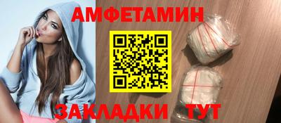 прущие грибы Лесосибирск