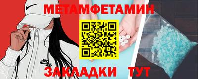 прущие грибы Лесосибирск
