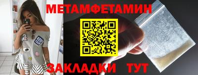 прущие грибы Лесосибирск