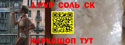 гашиш Ливны