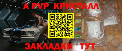прущие грибы Лесосибирск