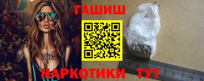 прущие грибы Лесосибирск