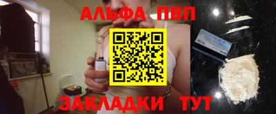 прущие грибы Лесосибирск