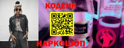 прущие грибы Лесосибирск