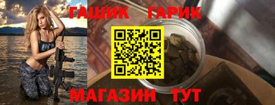 каннабис Ликино-Дулёво