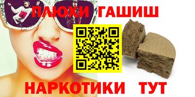 каннабис Ликино-Дулёво