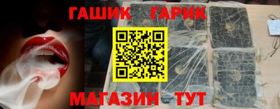 гашиш Ливны