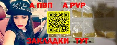 прущие грибы Лесосибирск