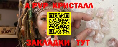 гашиш Ливны