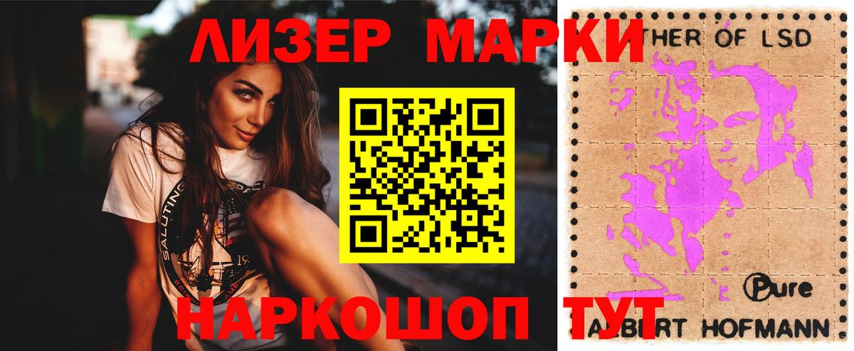 LSD-25 экстази кислота  Лсд 25 экстази  Вход с VPN  Ялта  ЛСД экстази ecstasy 