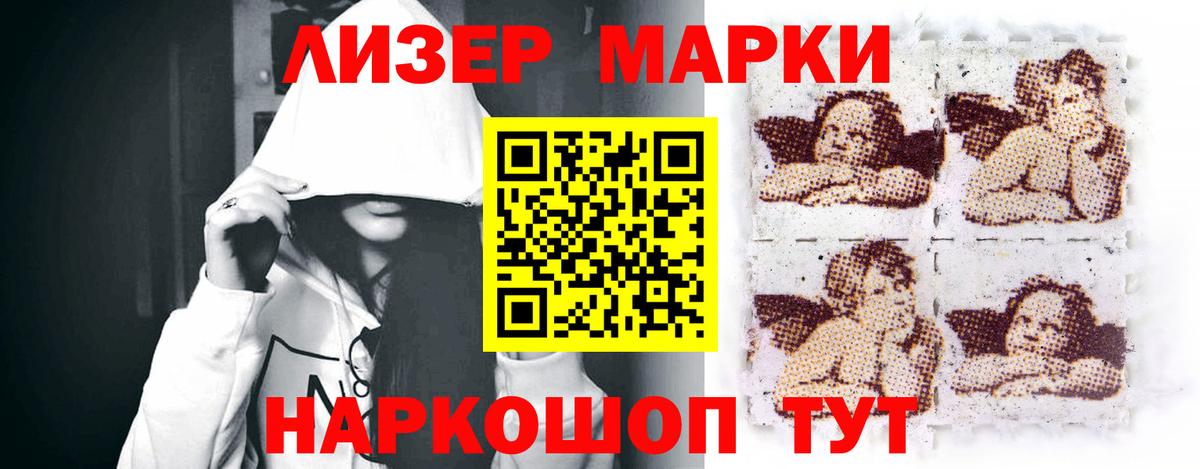 Лсд 25 экстази кислота Ялта