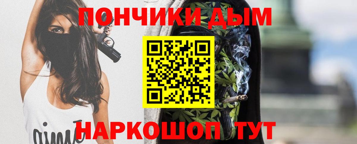 Канабис LSD WEED  Бошки Шишки марихуана  Вход с VPN  Шишки марихуана LSD WEED  Ялта  Бошки марихуана AK-47 